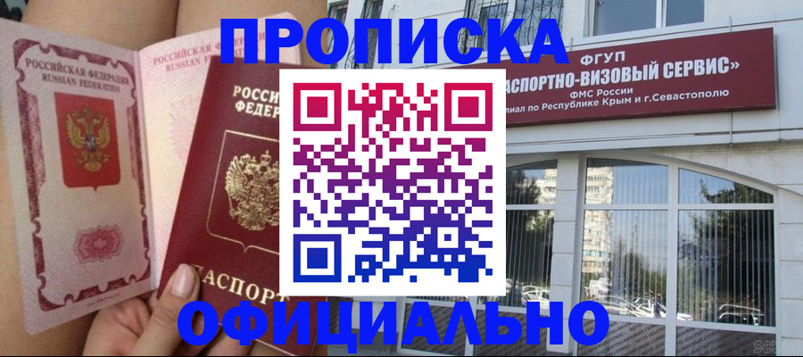 временная регистрация адрес в Шуе